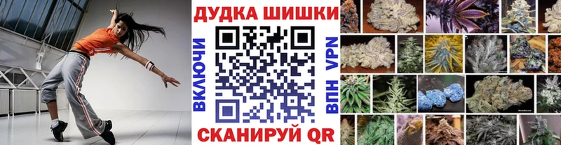 Купить где  Галич  Марихуана OG Kush 